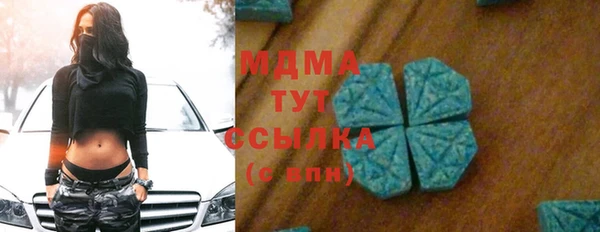 COCAINE Бугульма