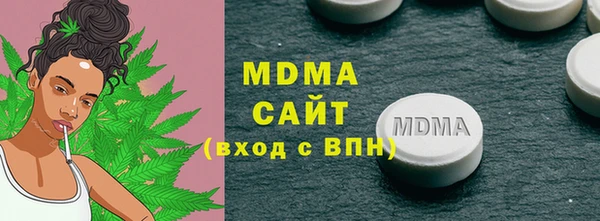 мдма Богородск