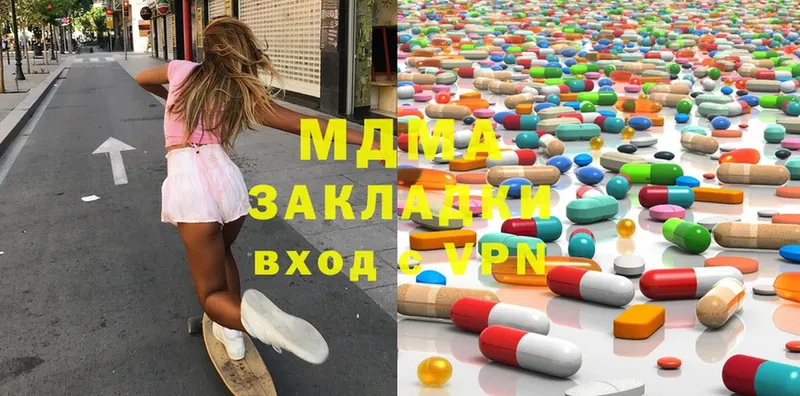 MDMA crystal  blacksprut ссылка  Выборг 